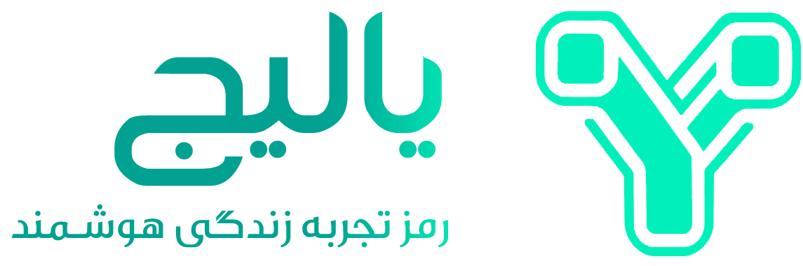 امیر یالیج